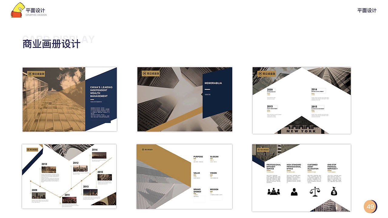ui（图ZMTM4NjMxNjcy） - APP界面 - 站酷设计师邓建清原创素材 - 站酷ZCOOL