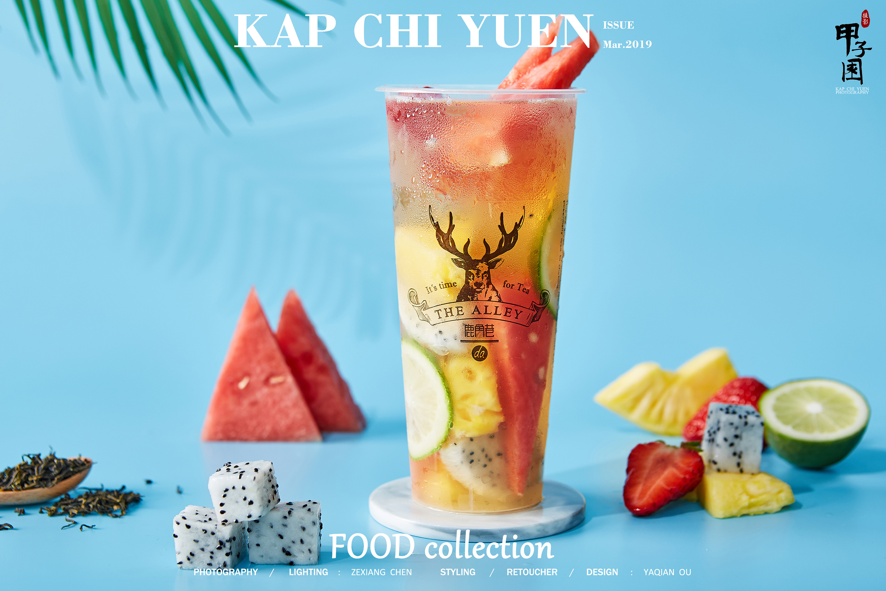 夏日已解锁 水果茶饮品拍摄|摄影|产品|甲子园摄影 - 原创作品 - 站酷