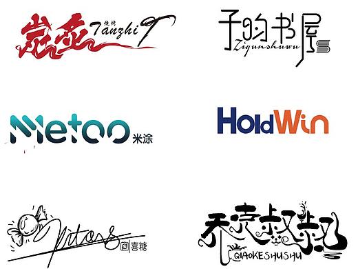 文字logo