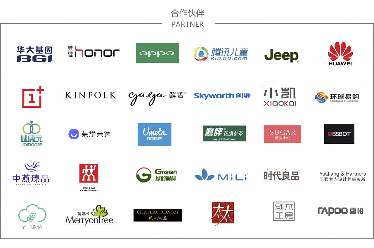 平面设计 | 牧锐无线门铃详情页设计（图ZMjUwNjQyODI0） - 电商 - 站酷设计师形之森摄影工作室原创素材 - 站酷ZCOOL