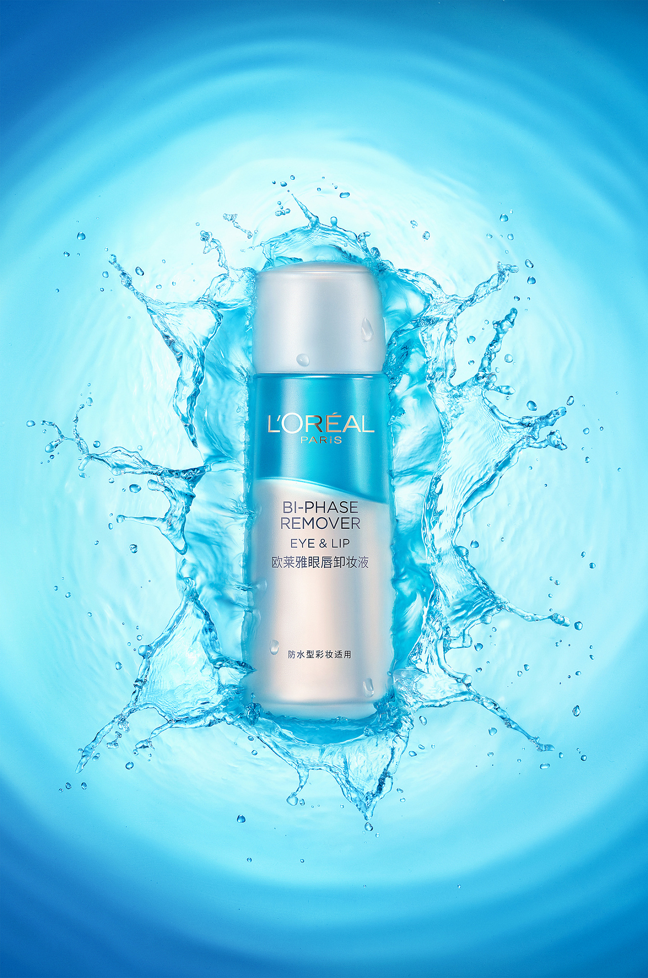 化妆品&欧莱雅卸妆油|摄影|产品摄影|suexue - 原创作品 - 站酷 (zcoo