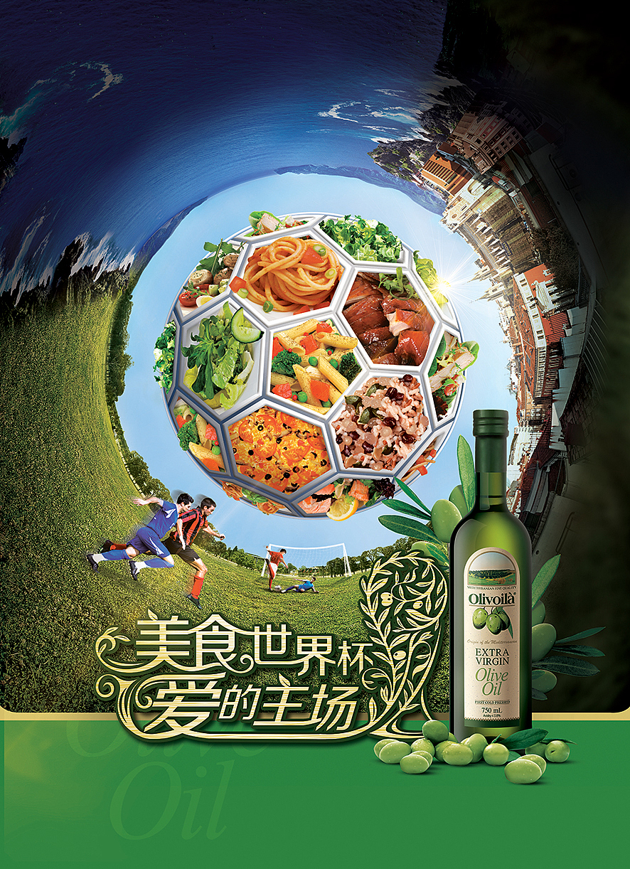 Olivoila（圖ZMjM5MzQwNDg=） - 宣傳物料 - 站酷設(shè)計(jì)師魚骨頭帶刺原創(chuàng)素材 - 站酷ZCOOL