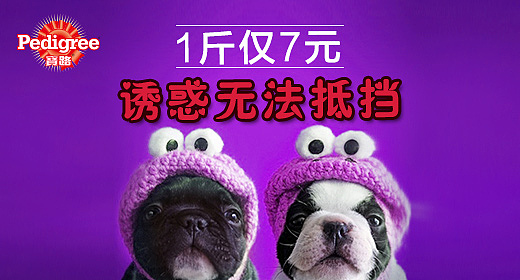 淘宝店铺活动图（图ZMzc4NTMzNzI=） - 运营设计 - 站酷设计师小明儿有一条原创素材 - 站酷ZCOOL