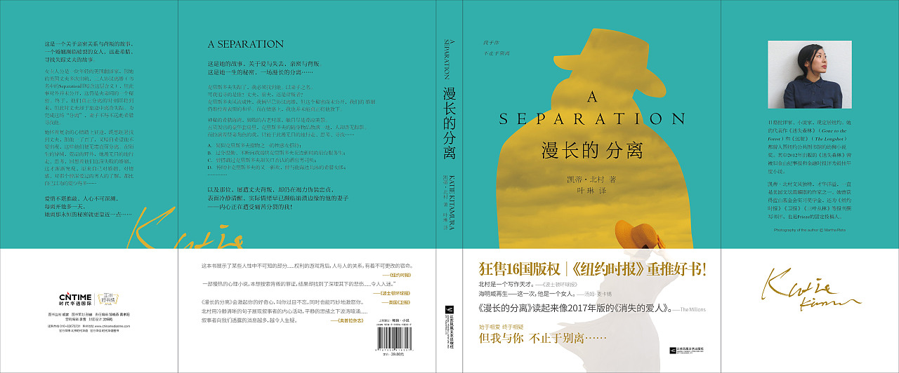 第一稿定稿的展开图.