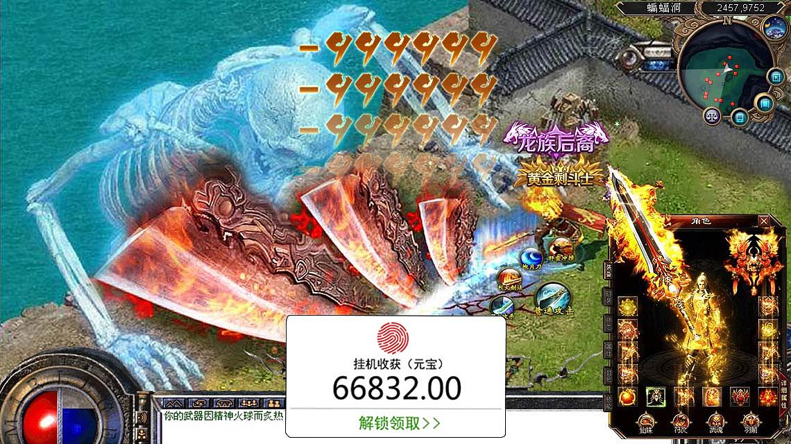 游戏设计 - 广告图（传奇）（图ZMTI1MzAxMTcy） - 其他平面 - 站酷设计师YUEN發記原创素材 - 站酷ZCOOL