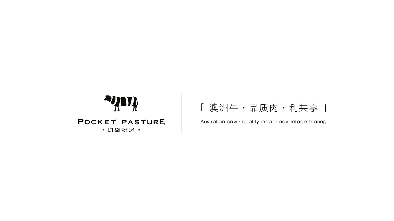 口袋牧场（图ZMTM0MDk3NjM2） - 品牌 - 站酷设计师向野品牌设计原创素材 - 站酷ZCOOL