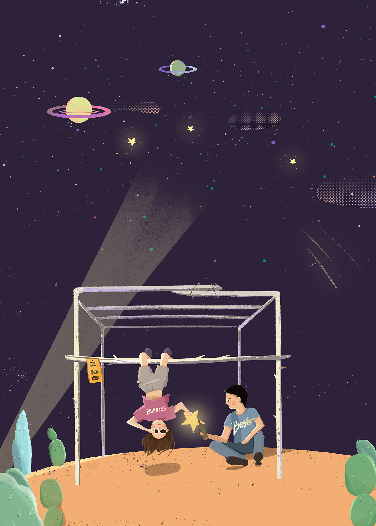 摘下星星送给你