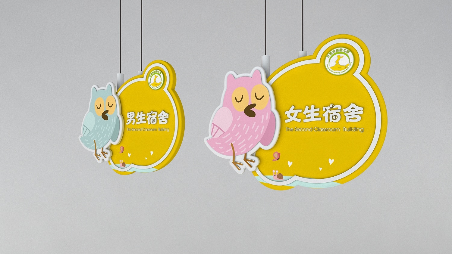 学校导视系统设计