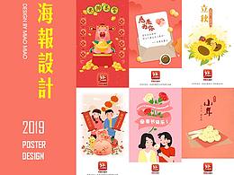 金融引导页