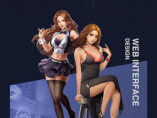 乐酷体育视觉设计