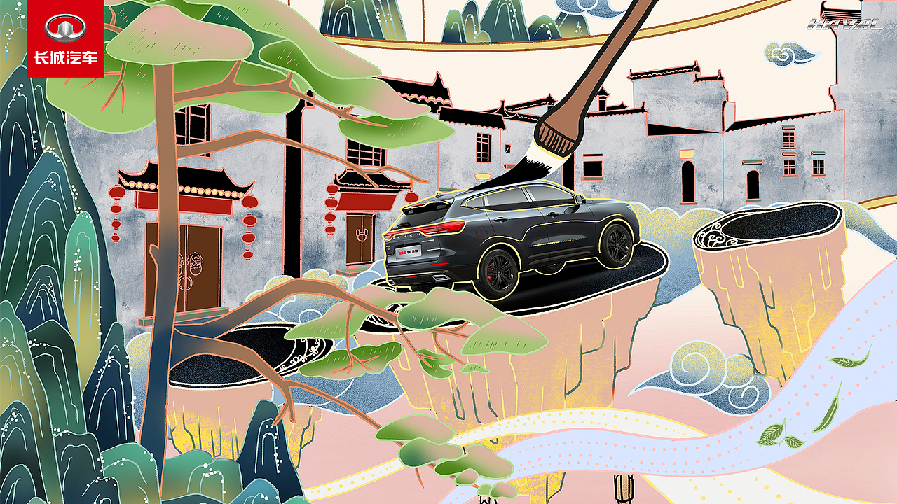 一路向前 墨色生辉（图ZMjUzNTU3ODIw） - 海报 - 站酷设计师MatheaZ芝麻酱原创素材 - 站酷ZCOOL