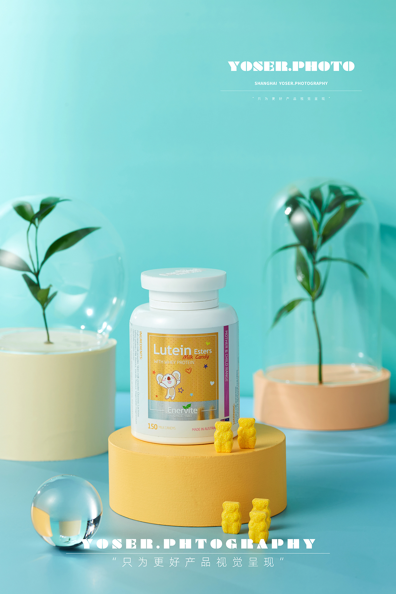 优色美学——Enervite澳乐维他保健品拍摄