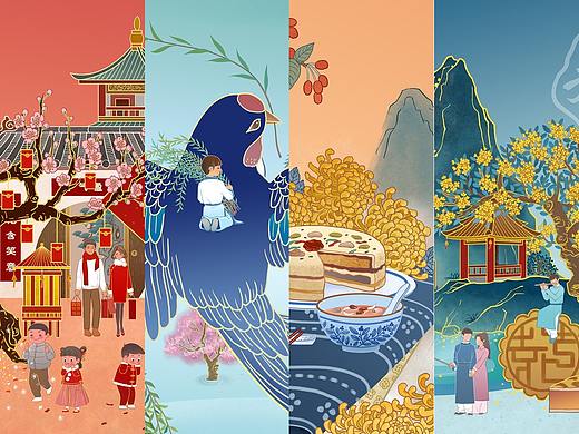 中国传统节日系列