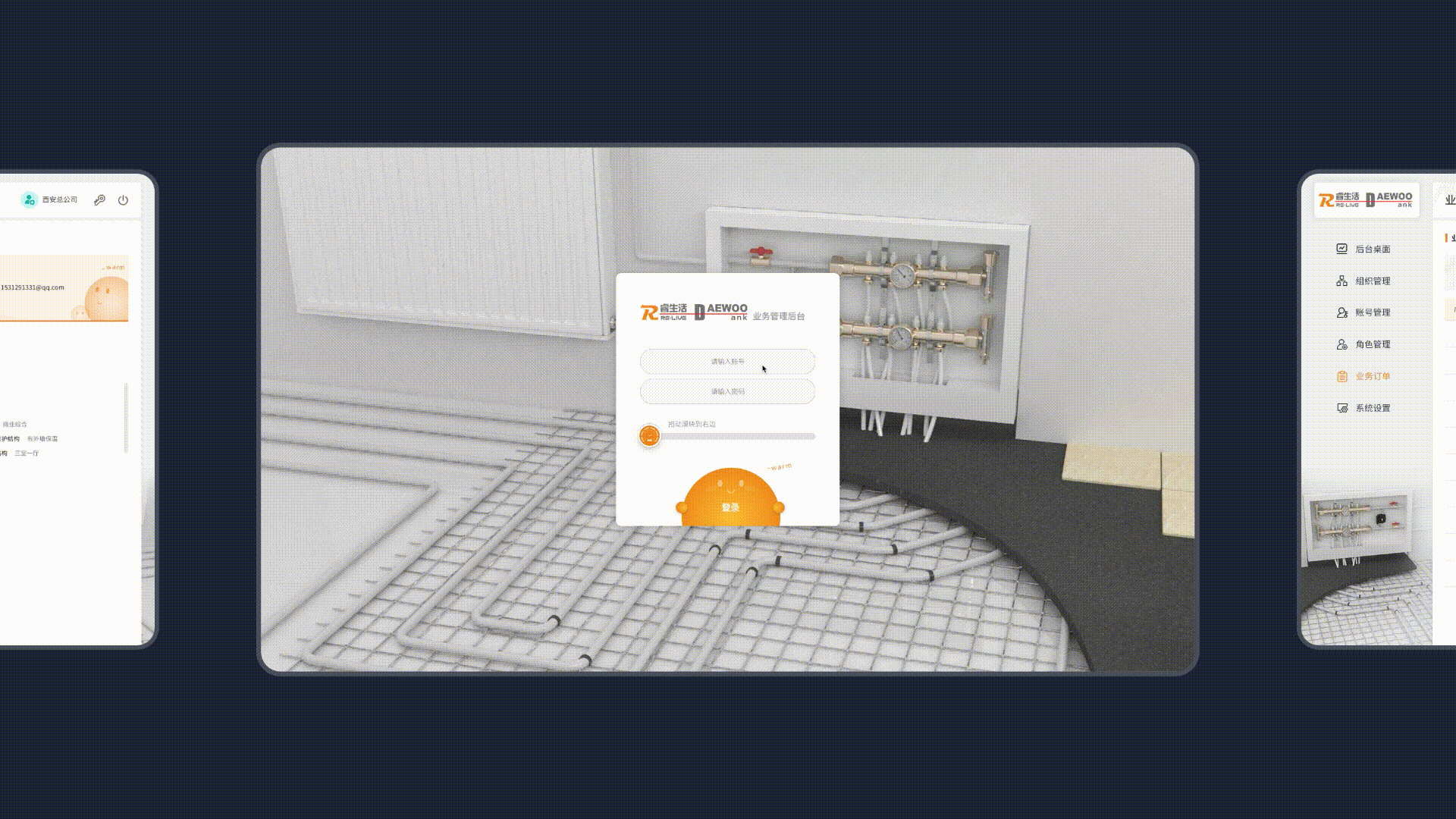 刘子琪的UI作品集（图ZMjMyOTgwMzA0） - 软件界面 - 站酷设计师子木其原创素材 - 站酷ZCOOL