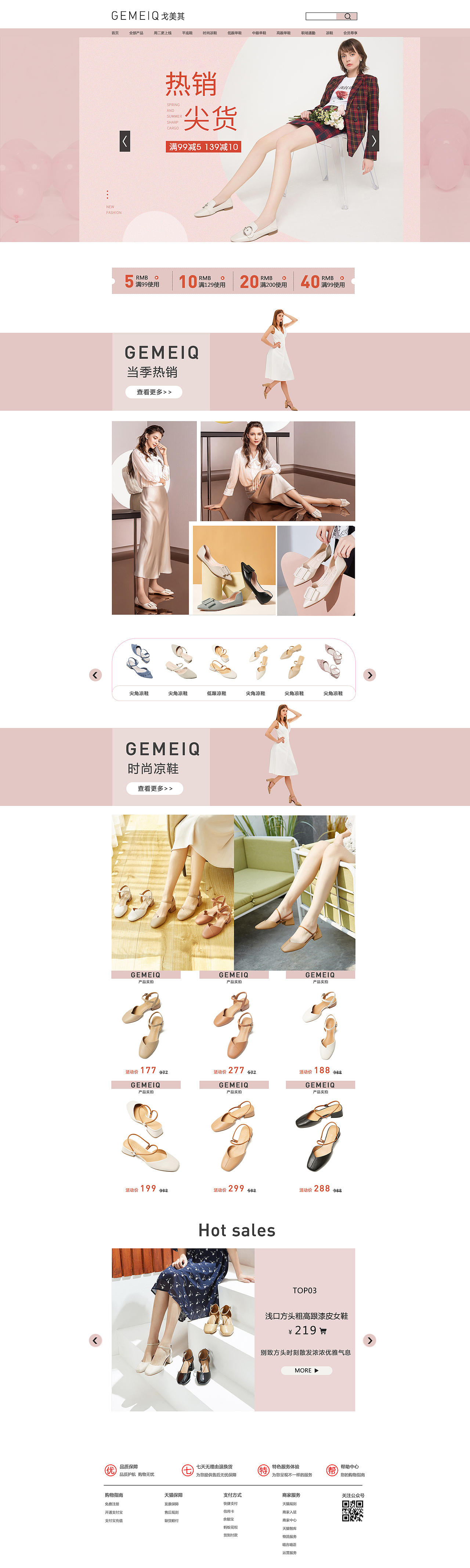 网页首页排版设计（图ZMjQ2MzEyNjAw） - 其他平面 - 站酷设计师Z15557088原创素材 - 站酷ZCOOL