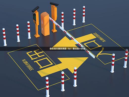 停车场车辆出入管理方案3D效果图