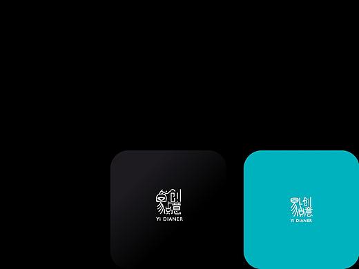 汉字LOGO习作（个人主页-ZNTgyNTQzMDg=） - Logo - 站酷设计师米贝儿999999原创素材 - 站酷ZCOOL