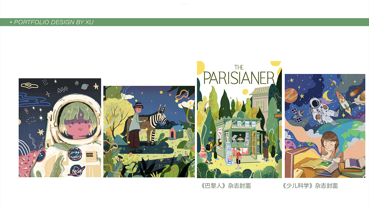 2023年作品集整理（图ZMzQ3MDg4OTQw） - 商业插画 - 站酷设计师许白桥原创素材 - 站酷ZCOOL