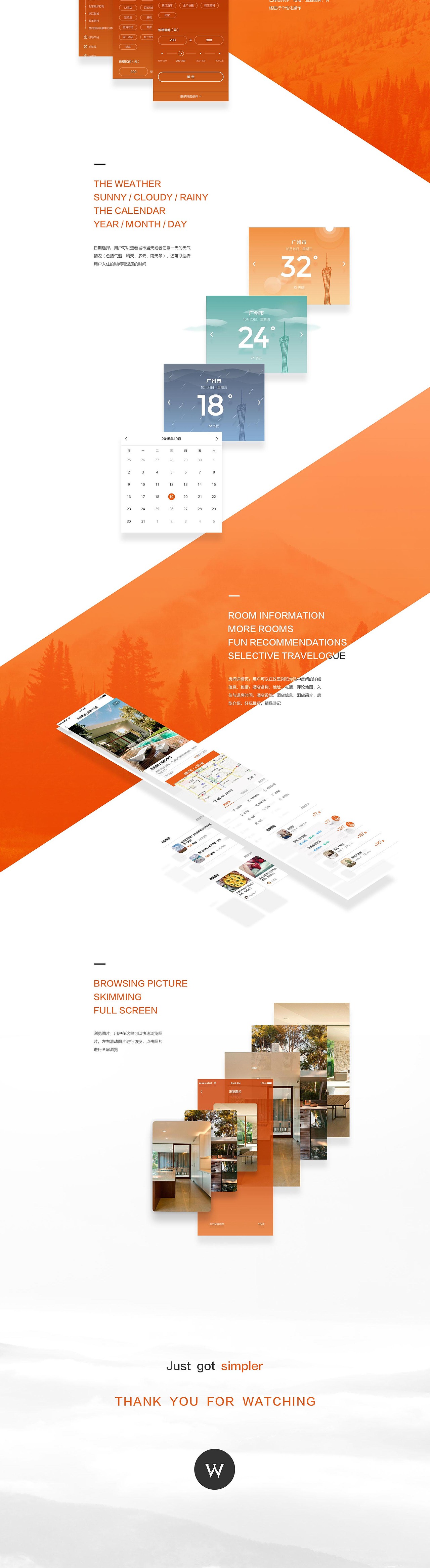 Plateno Trip App Concept Edition