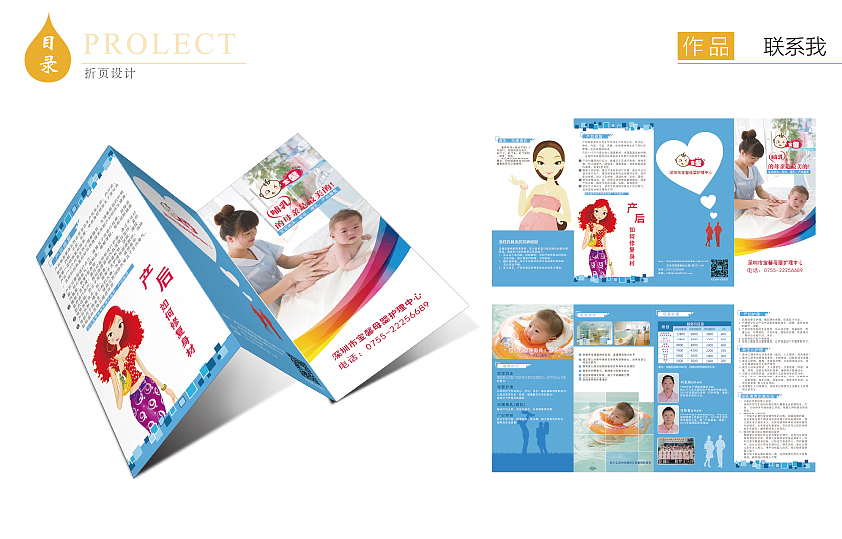 作品集（图ZOTEzMjgyODg=） - APP界面 - 站酷设计师Cailevels原创素材 - 站酷ZCOOL