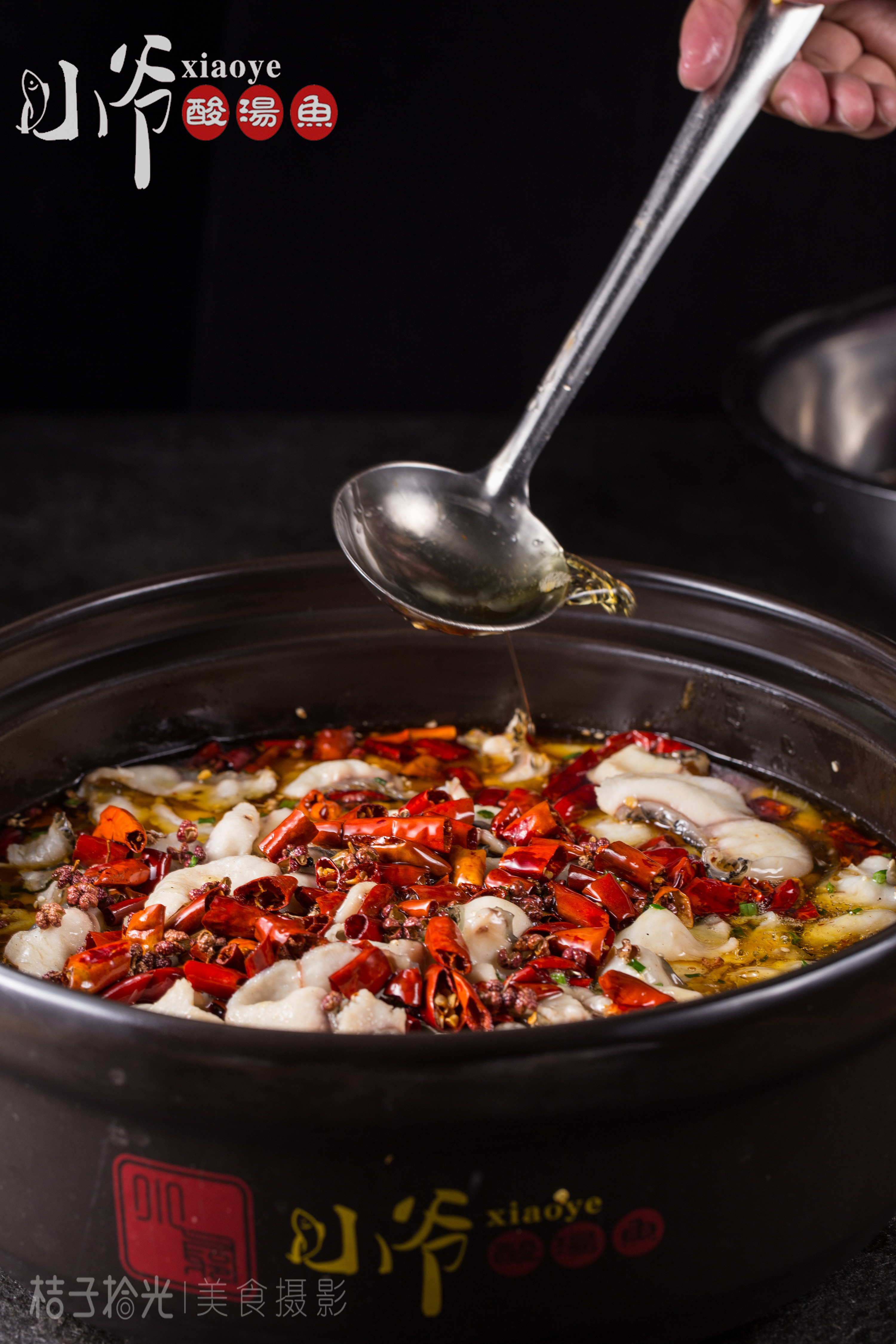 小爷酸汤鱼美食宣传视频丨桔子拾光美食视频