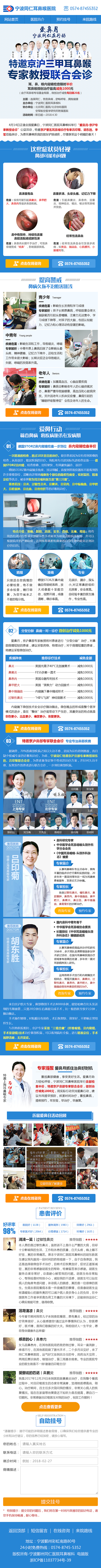 醫(yī)療專題（圖ZMTE5OTUyMzE2） - 運營設(shè)計 - 站酷設(shè)計師丿Heart丨勿忘you原創(chuàng)素材 - 站酷ZCOOL