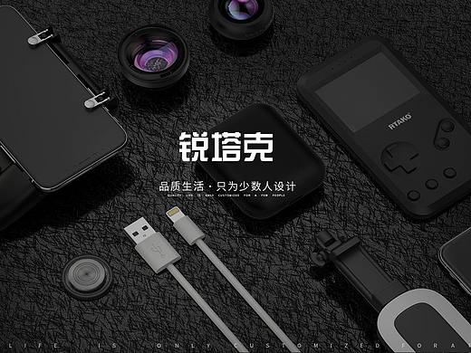 首页banner渲染（个人主页-ZMzQwMzMyMDQ=） - 运营设计 - 站酷设计师两个半柠檬原创素材 - 站酷ZCOOL