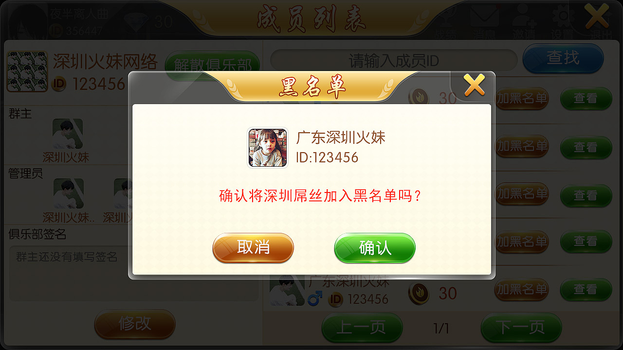 牛总监（图ZMTE3ODc5NTY0） - 游戏UI - 站酷设计师Tannar原创素材 - 站酷ZCOOL