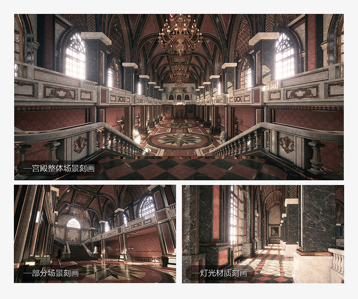 《欧式宫殿场景全流程》UE4虚幻引擎制作【实时答疑】(图ZMTM0NDc1OTQ0) - 场景 - 站酷设计师优惠券找小九原创素材 - 站酷ZCOOL