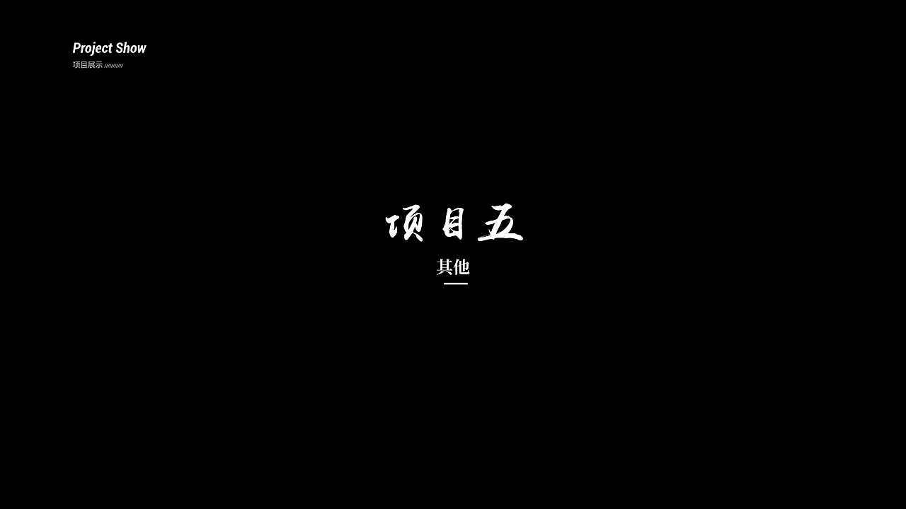 2019UI作品集