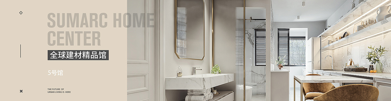 家居官网设计（图ZMjA5MjcwMTUy） - 企业官网 - 站酷设计师沃沃0N951原创素材 - 站酷ZCOOL