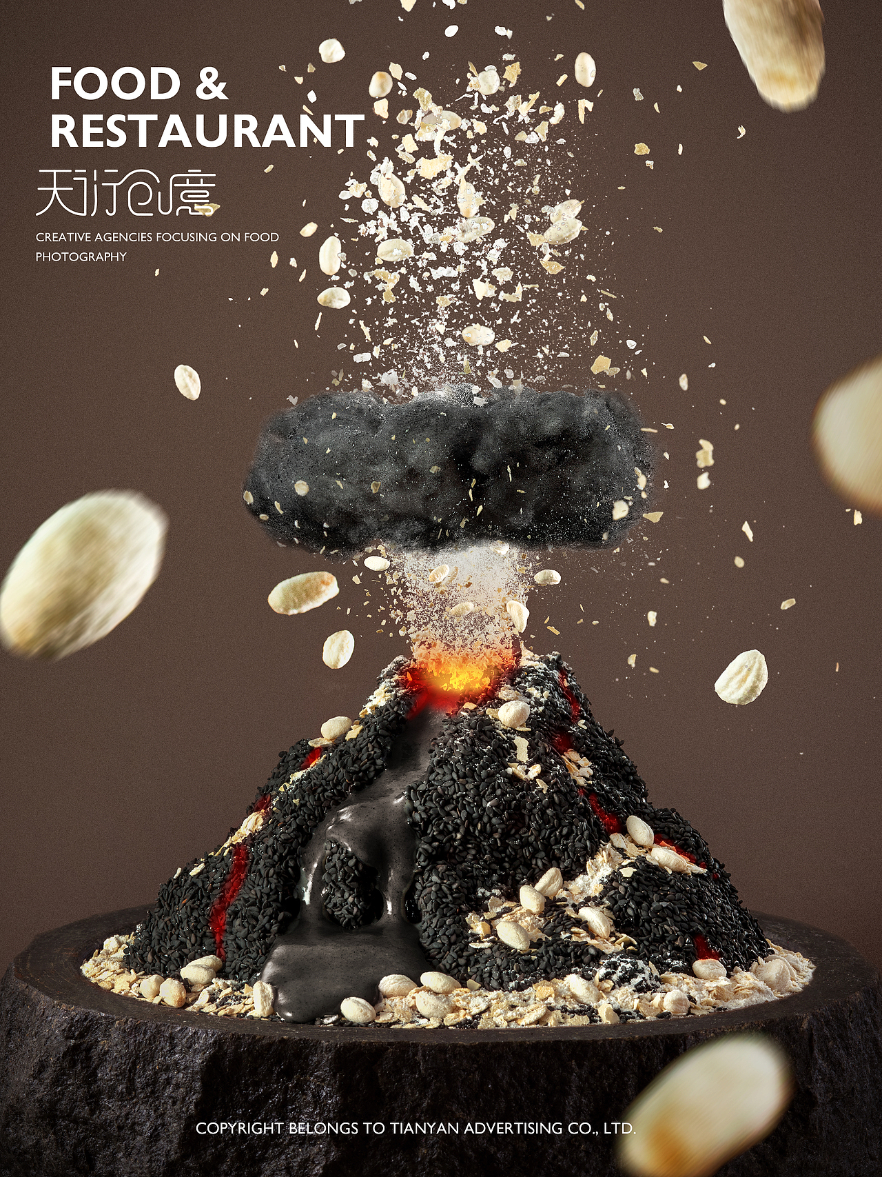 南方黑芝麻糊（图ZMjM0NDEwMDg0） - 产品摄影 - 站酷设计师天衍创意原创素材 - 站酷ZCOOL