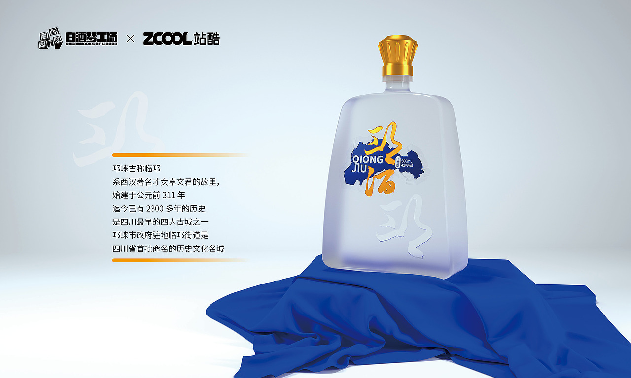 君到临邛问酒垆（图ZMjczMTI2NTA0） - 生活用品 - 站酷设计师linfeng506原创素材 - 站酷ZCOOL