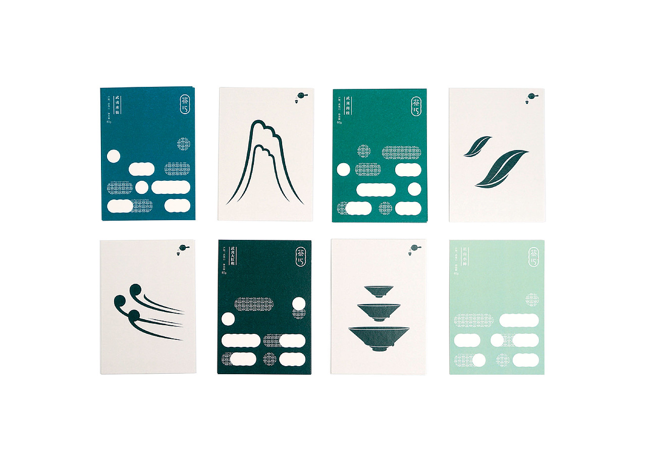 茶十五 / Tea 15 Branding &Packaging(图ZMjc0NjQ4OTI4) - 品牌 - 站酷设计师adjDESIGN原创素材 - 站酷ZCOOL