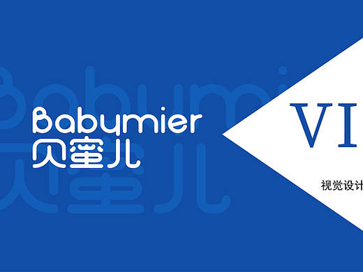 VI手册