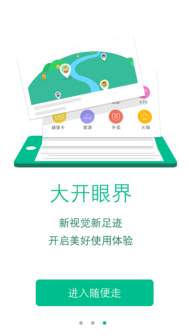 APP界面临摹（图ZMzI0Mzk0OTI=） - APP界面 - 站酷设计师Alive_G原创素材 - 站酷ZCOOL
