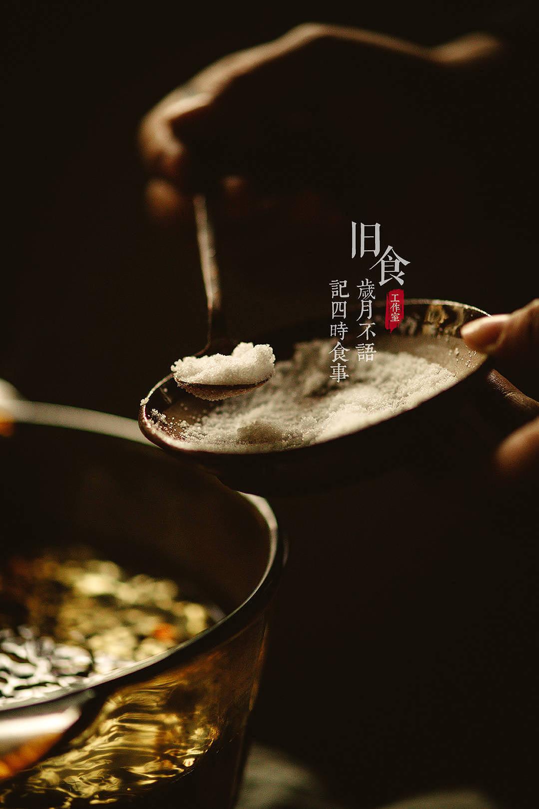 蒙古奶茶|摄影|产品摄影|旧食 - 原创作品 - 站酷 (ZCOOL)
