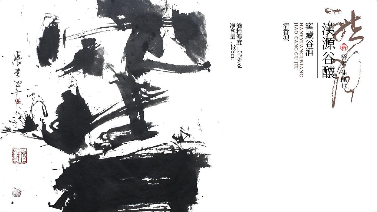 造塑创意 × 2019 × 书法字体设计-壹（图ZMTkwNDY4NTky） - 字体/字形 - 站酷设计师造塑X黑白茶策原创素材 - 站酷ZCOOL