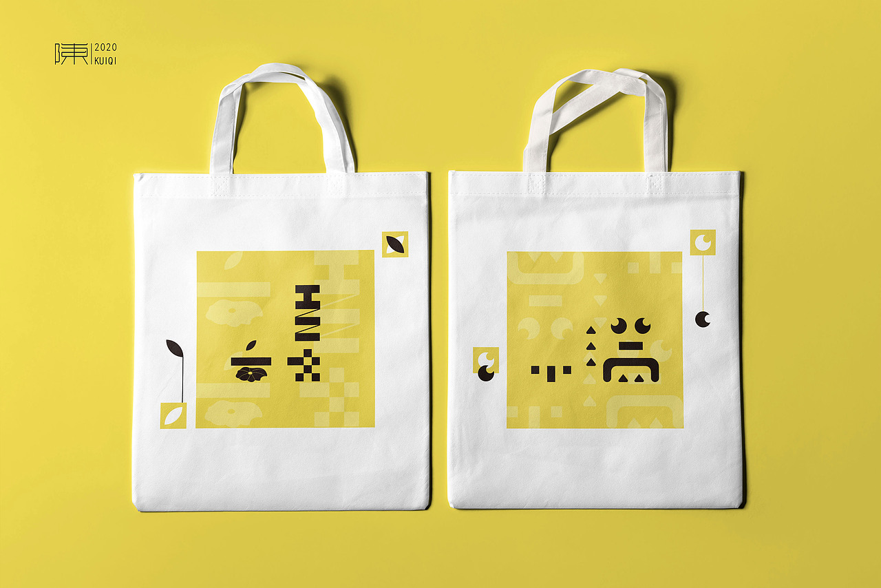 字体 | 二十四节气（图ZMjM2NTU4MTQ4） - 字体/字形 - 站酷设计师玄都原创素材 - 站酷ZCOOL