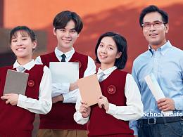 石家庄两所学校品牌形象设计（第八中学&大河小学）