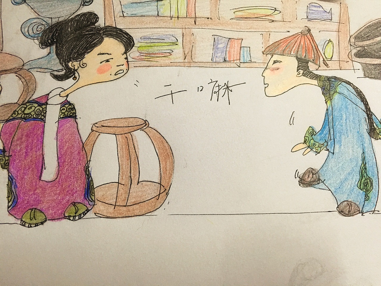 橘子嬷嬷的故事(未完待续……)