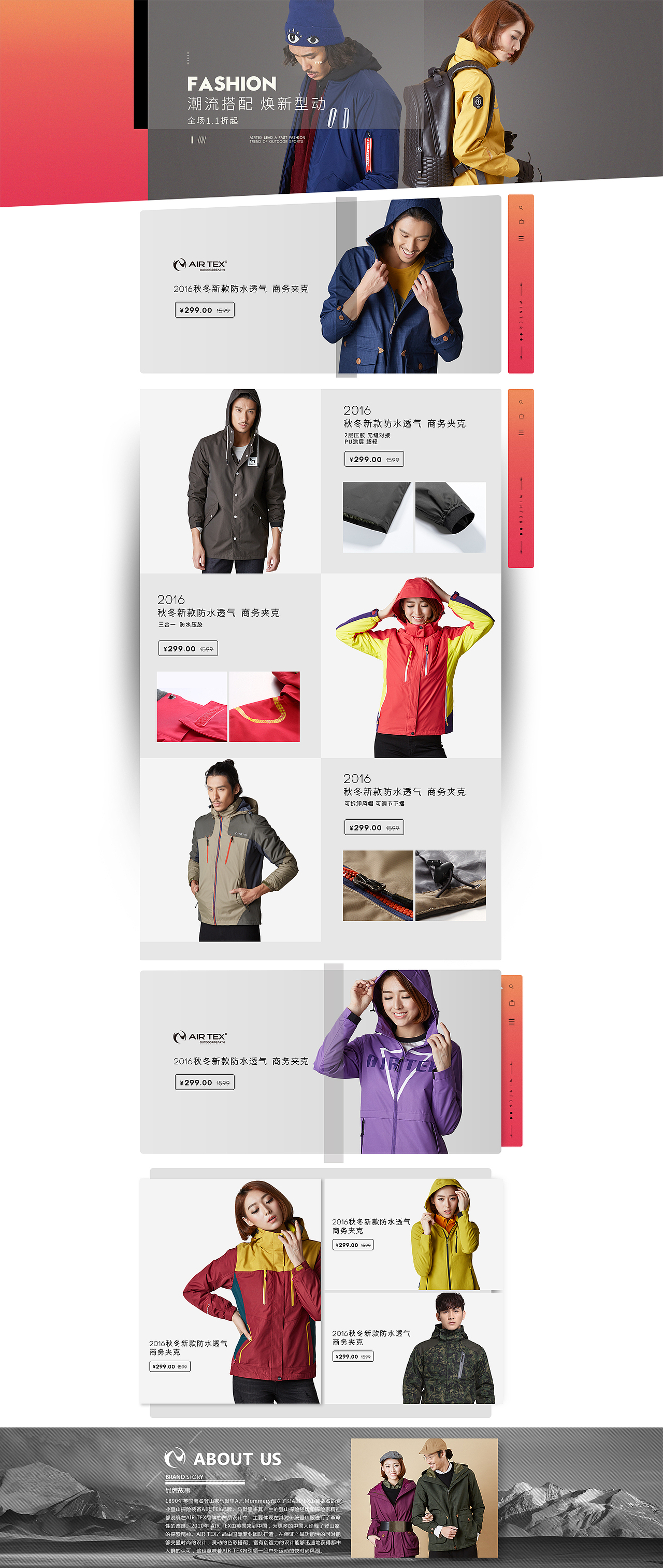10.10唯品会半品购平面页面设计（图ZNjc3MjQ2OTI=） - 电商 - 站酷设计师chenrongzong原创素材 - 站酷ZCOOL