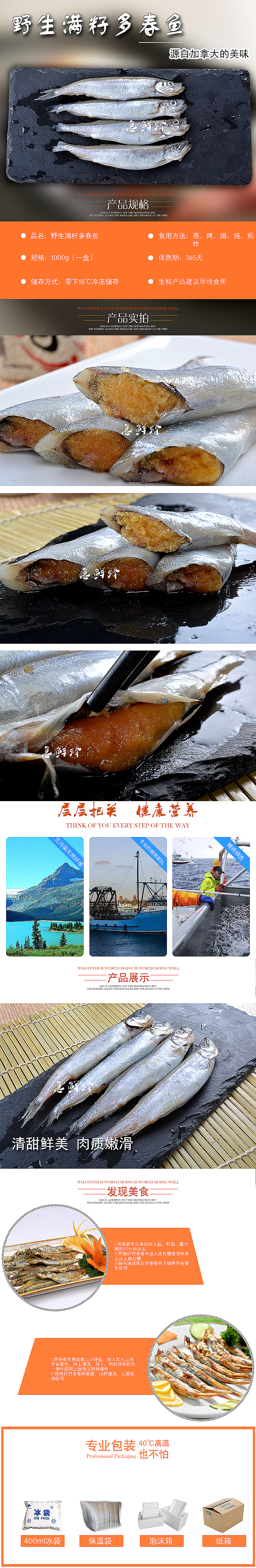 鱼详情（图ZOTI4Mzg3Njg=） - 其他 - 站酷设计师蛋蛋plus原创素材 - 站酷ZCOOL