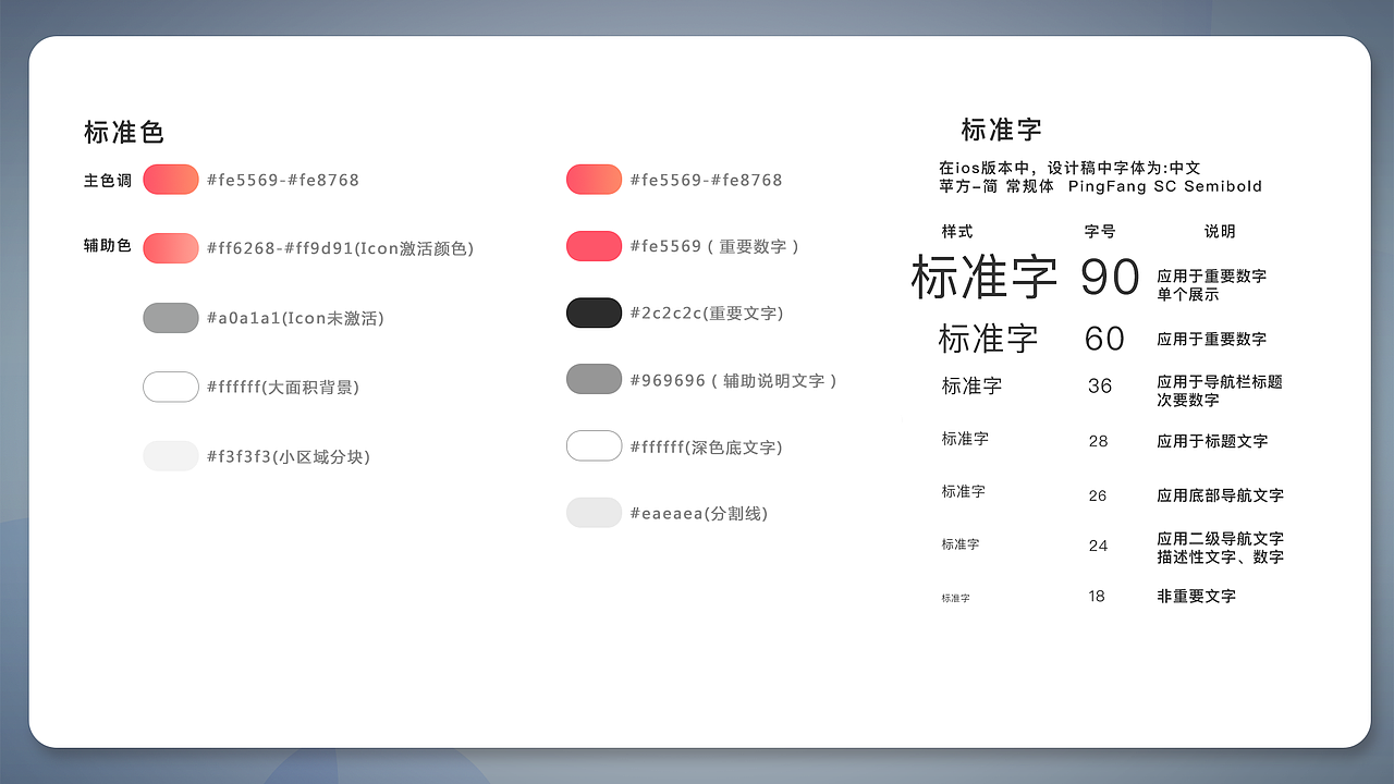设计师APP（图ZMTA4MTA3OTg0） - APP界面 - 站酷设计师GD菲儿原创素材 - 站酷ZCOOL