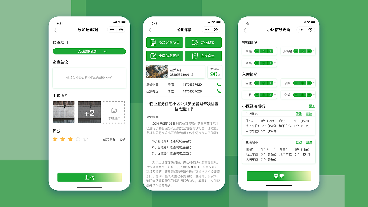 2019-2020项目合集