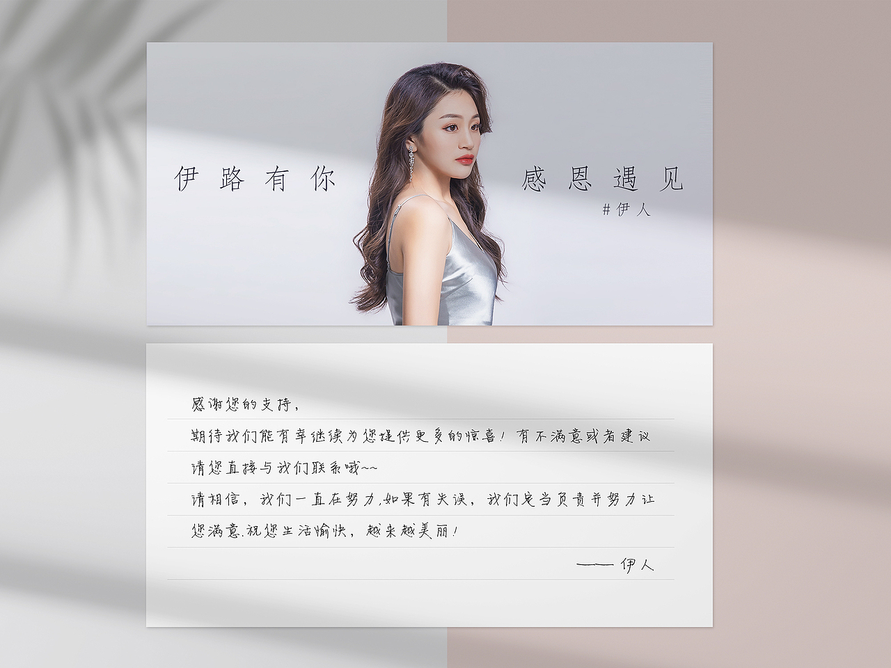 售后卡（图ZMjQ5NTAxMDMy） - 海报 - 站酷设计师小眼睛大虾原创素材 - 站酷ZCOOL