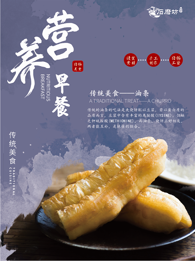 餐饮海报（图ZMjUxMTU3NDA0） - 海报 - 站酷设计师豆豆起兜原创素材 - 站酷ZCOOL