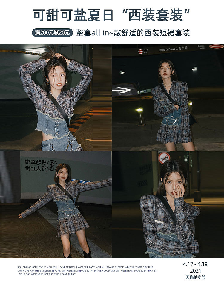 移动端首页页面（图ZMjUxNDg0MzA0） - 其他平面 - 站酷设计师ling苏原创素材 - 站酷ZCOOL