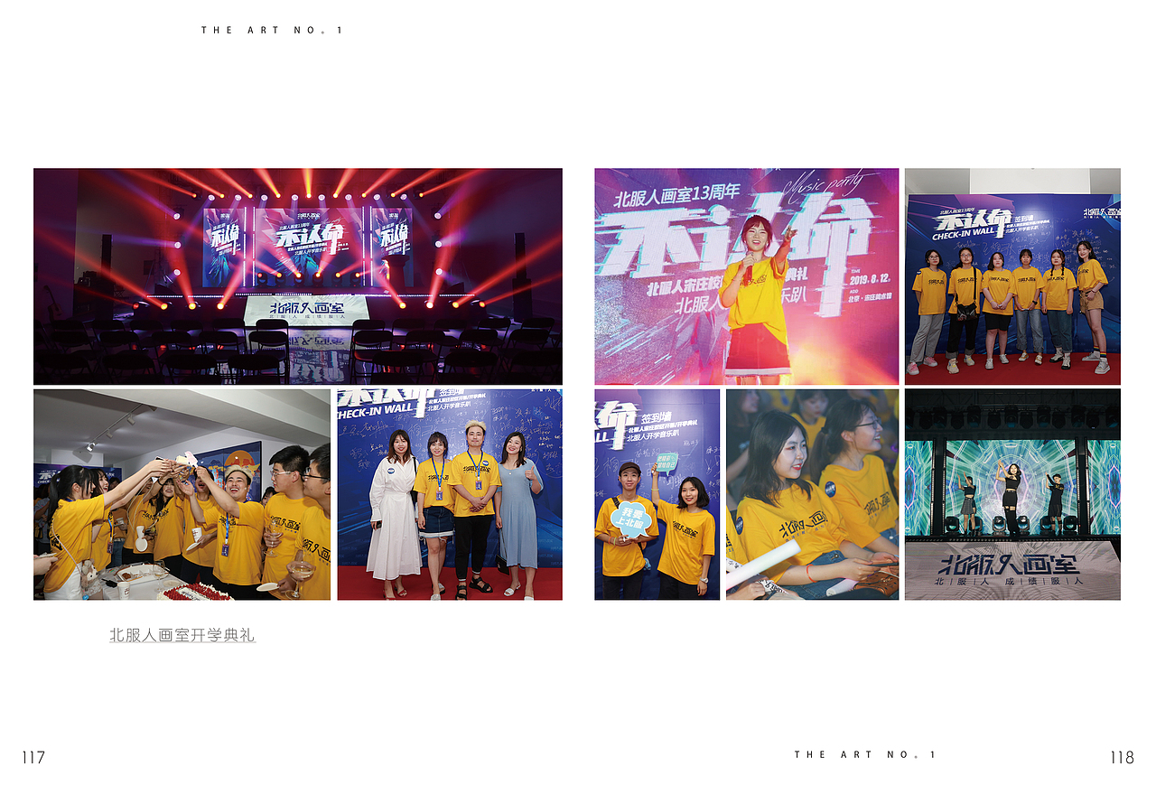 北服人招生简章（图ZMjc5OTY3Mjgw） - 书籍/画册 - 站酷设计师KINGyiyi812原创素材 - 站酷ZCOOL