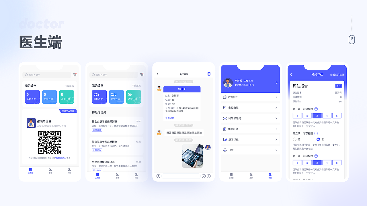 2021作品集（图ZMjgzMjAwNTYw） - APP界面 - 站酷设计师王小楠nan原创素材 - 站酷ZCOOL